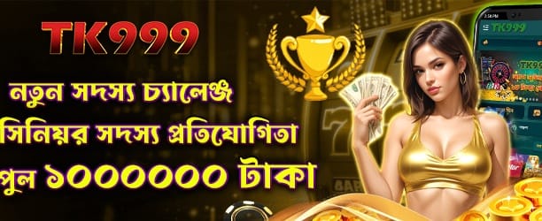 joya777login.com স্বাগতম বোনাস